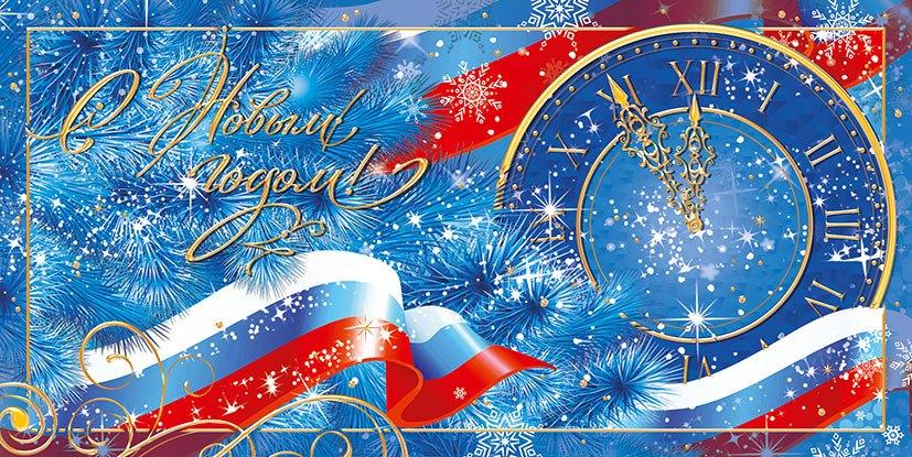 С Новым годом, дорогие друзья!