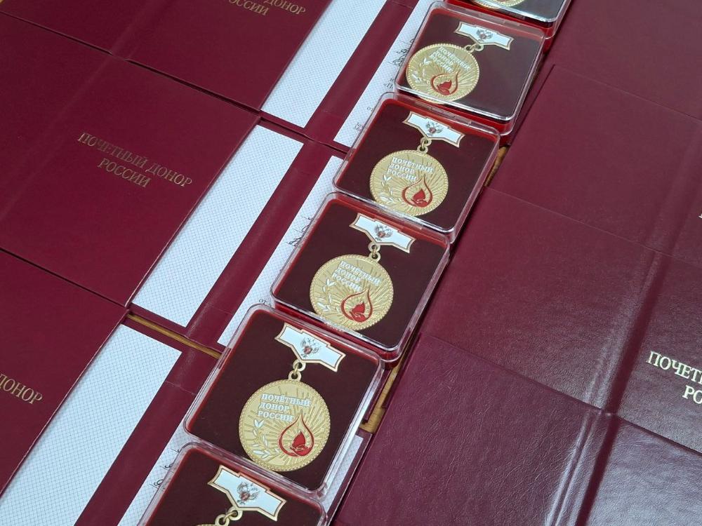 22 жителя региона удостоились звания "Почетный донор России"