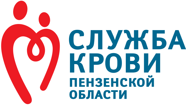 ГБУЗ «Пензенский областной клинический центр крови»